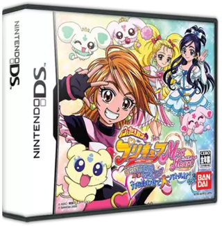 jeu Futari wa Precure Max Heart - Danzen! DS de Precure Chikara o Awasete Dai Battle